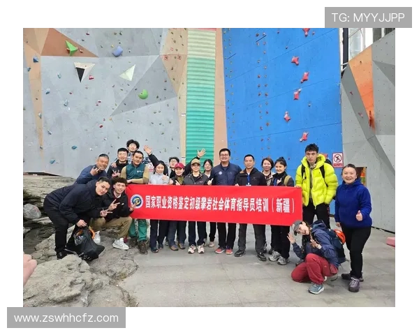 西安攀岩队个人能力提升之路探索与实践分享