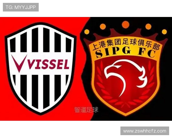 上港与现代精彩对决视频直播全程回放及赛后分析详解