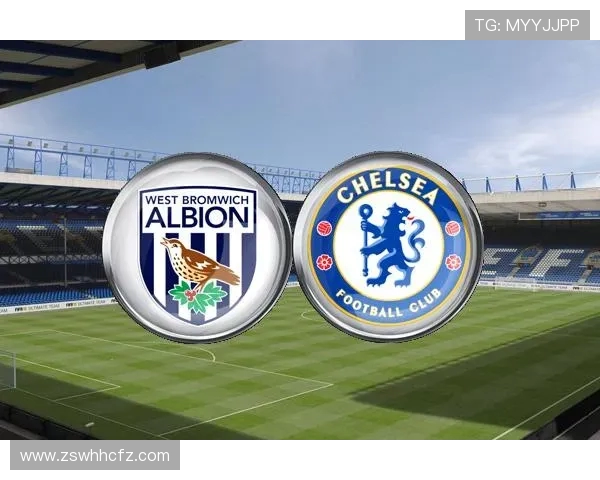 切尔西对西布朗比赛分析与推荐策略分享