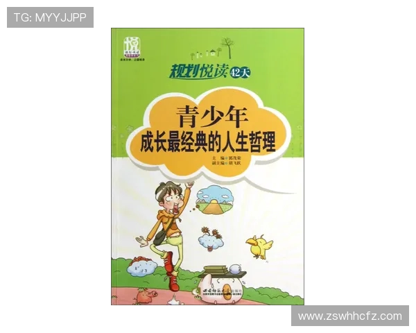 滑板与人生的交响曲：周磊的深度对话与成长故事