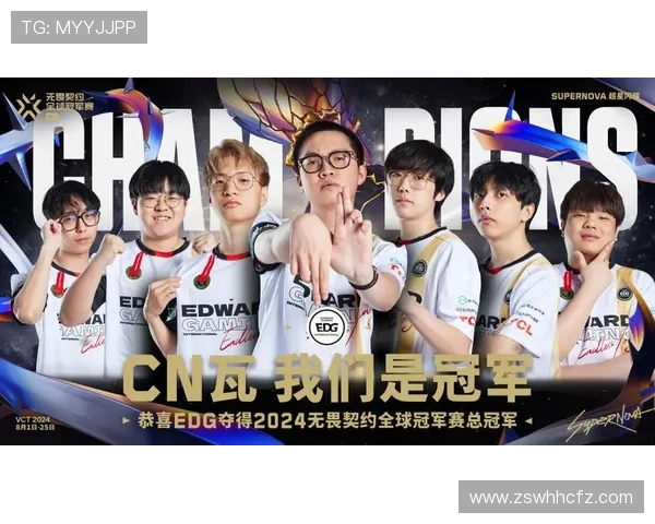 EDG战队在世界冠军杯积分榜中以73分稳居第一位置展现强大实力 EDG战队在世界冠军杯积分榜中以73分稳居第一位置展现强大实力