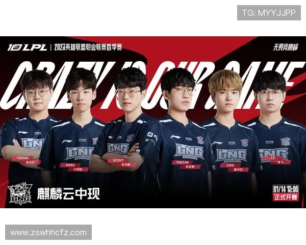 LNG战队在英雄联盟配合排名中创下新高引发热议 LNG战队在英雄联盟配合排名中创下新高引发热议