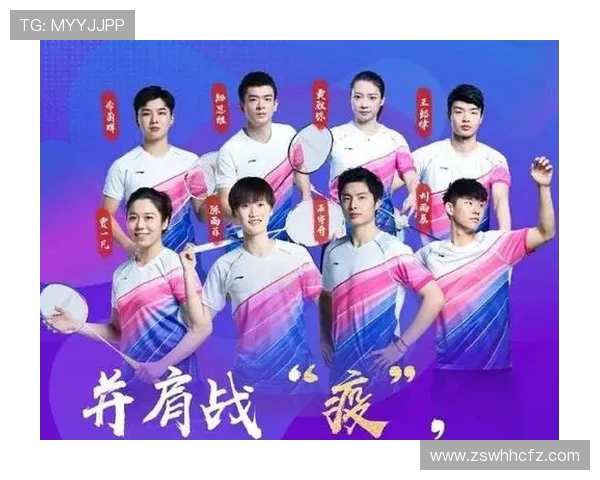 北京羽毛球队创历史新高状态排名引发广泛关注与热议