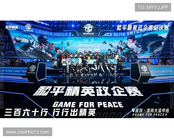 和平精英最新力量排行榜揭晓LNG战队荣登第八名引发关注